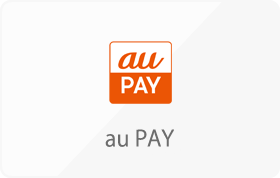 au PAYギフトカード