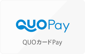 QUOカードPay